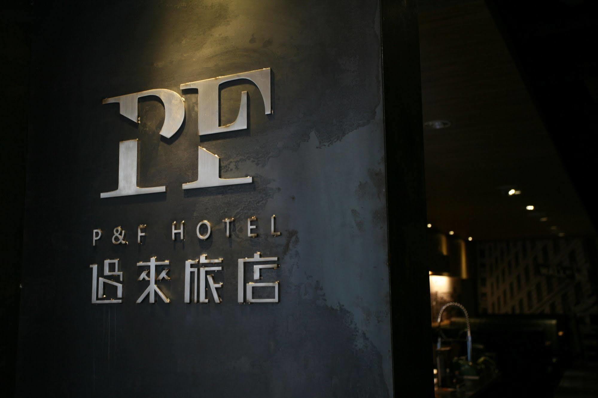 P&F Hotel Тайчжун Екстер'єр фото